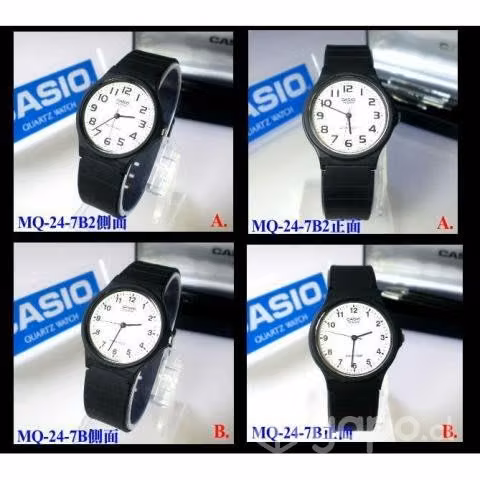 Reloj casio MQ24E-7A RESINA NUEVOS
