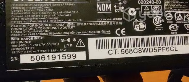 Cargador Para Hp 19.5v 2.31a Punta azul - Imagen 2