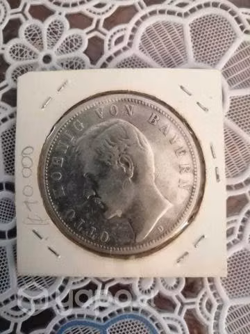 Moneda alemana 1894 - Imagen 2