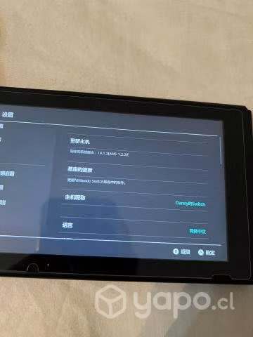 Nintendo Switch V1 desbloqueado con 512GB memoria