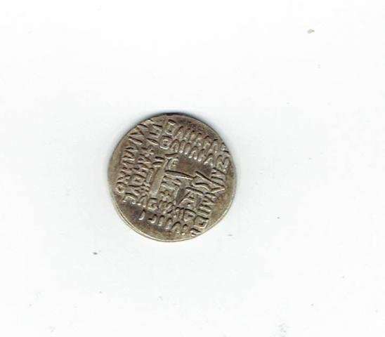 Moneda del Reino de Partia, Rey Vardanes II, 55-58 - Imagen 2