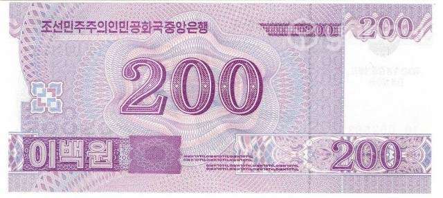 Billete de Corea del Norte, 200 wons, sin circular - Imagen 2