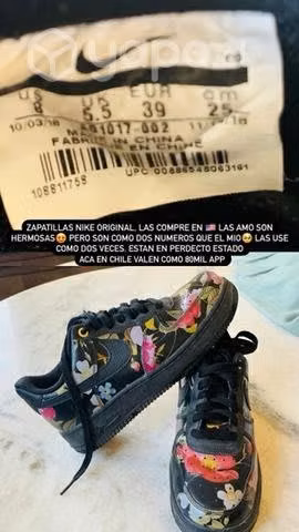 Nike force