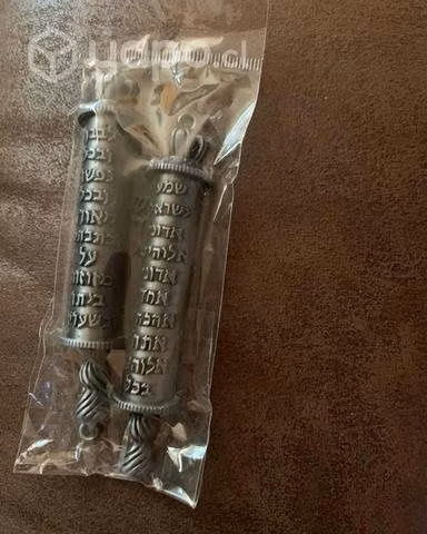 Mezuzah color grafito