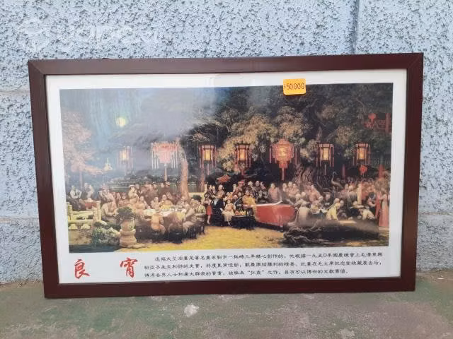 Cuadro decorativo de porcelana china Mao Zedong