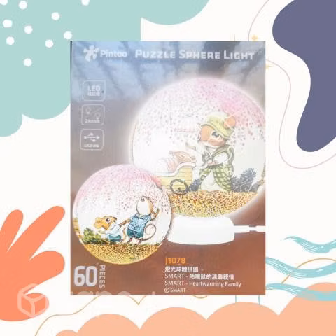 Puzzle Lampara Led - Imagen 4