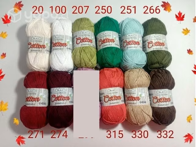 Hilos SUPER COTTON marca Palacio y Mia fresh
