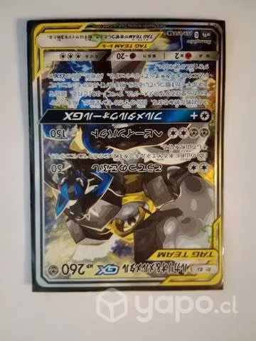 Carta Pokémon Melmetal y Lucario GX