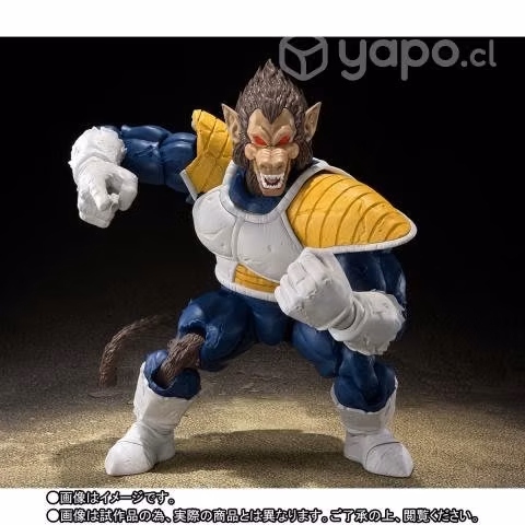 Bandai s.h.figuarts vegeta great ape (ozaru vegeta - Imagen 5