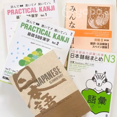 Libros para aprender y estudiar japonés