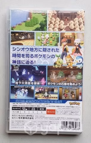 Pokemon Diamante Brillante Nintendo Switch