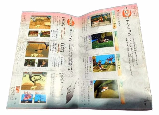 Õkami Wii Best Price Japonse Original Usado