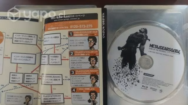 Metal Gear Solid 4 Edición Limitada - Imagen 4