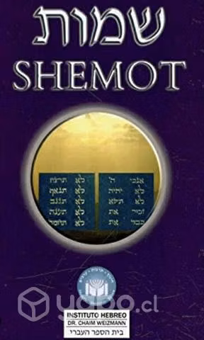 Torah Shemot del Instituto Hebreo Dr. Chaim Weizma