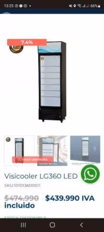 Visicooler