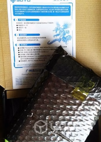 Tarjeta GeForce GT 730, nueva, embalada sin uso - Imagen 4