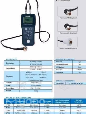 Medidor espesor ultrasonido accud