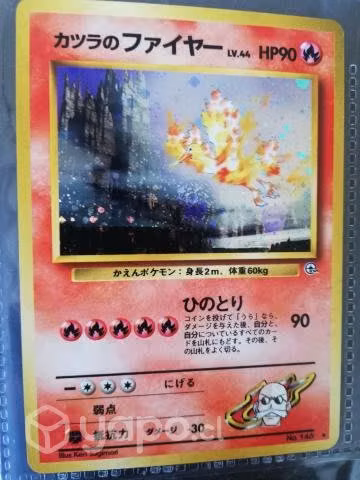 Cartas pokemon Blaine Moltres