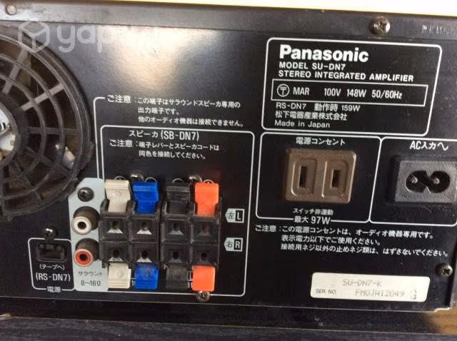 Amplificador Panasonic - Imagen 5