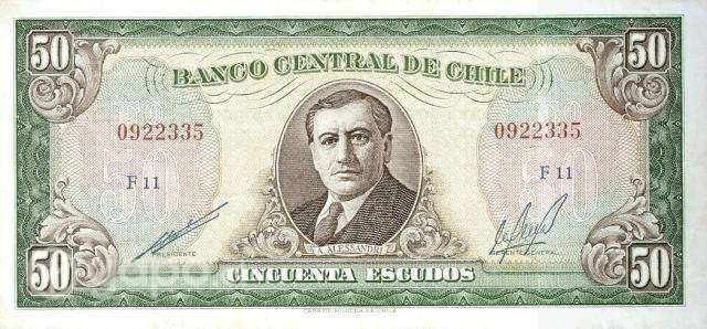 Colección de billetes Chile años 1960 - Imagen 5