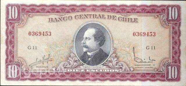 Colección de billetes Chile años 1960 - Imagen 4
