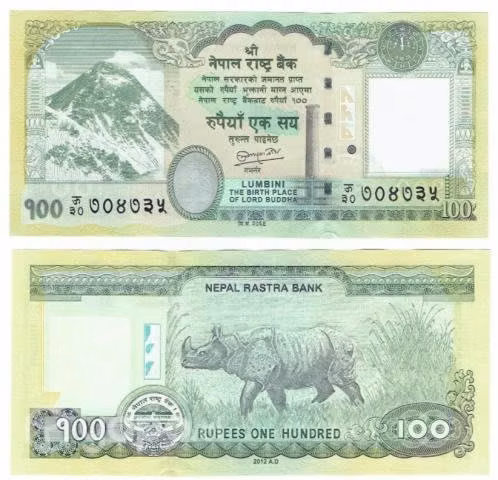 Billete del Nepal, 100 rupias, sin circular