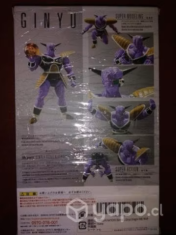 Sh. Figuarts capitán Ginyu