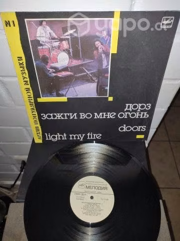 The Doors - Light My Fire Vinilo Compilado LP