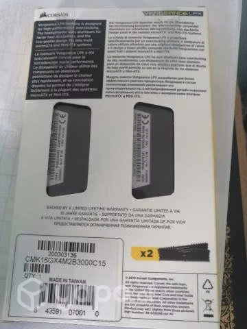 Memoria Ram Corsair Vengeance LPX