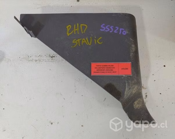 Tapiz Cubre Pilar Delantero Der Inferior (SSS250)