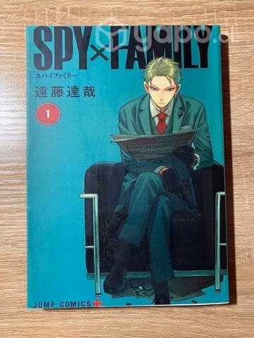 Manga Spy x Family tomo 1