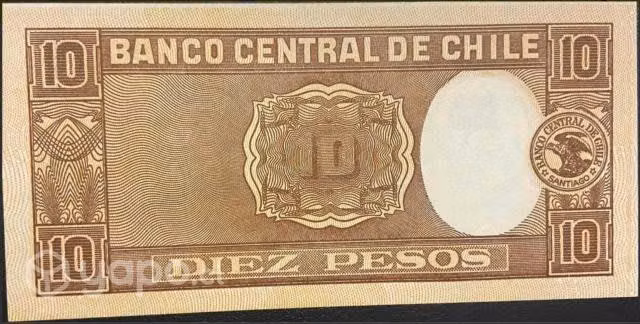 Billete Chile. 10 pesos, Un Cóndor. Año 27-vi-1945