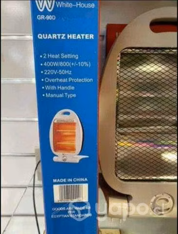 Pack x 2 Calefactores de Halógeno 800w