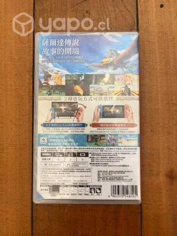 The Legend of Zelda Skyward Sword HD (NSW)