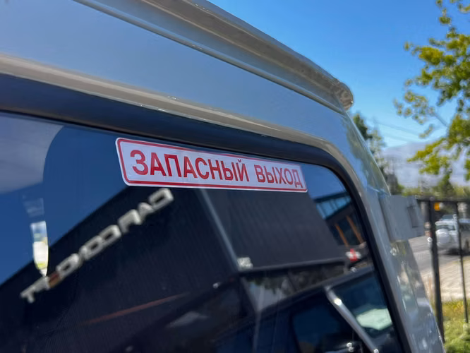 UAZ BUKHANKA FACTURABLE 2026