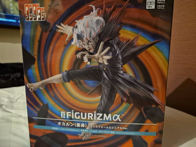 Okarun Banpresto - Dan da dan