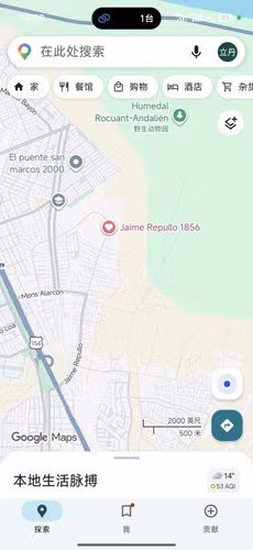 Excelente terreno para construir en Bulnes, Concepción