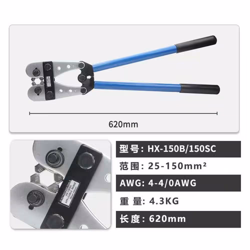 Crimpadora Hidráulica para Cable Grueso 4-4/0 AWG
