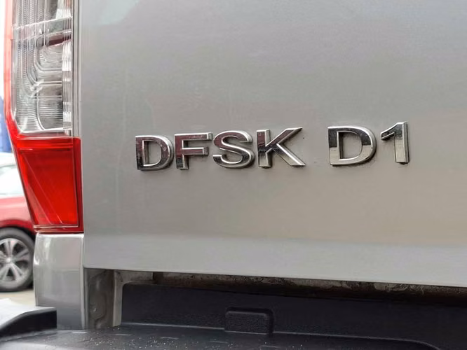 DFSK D1 2026