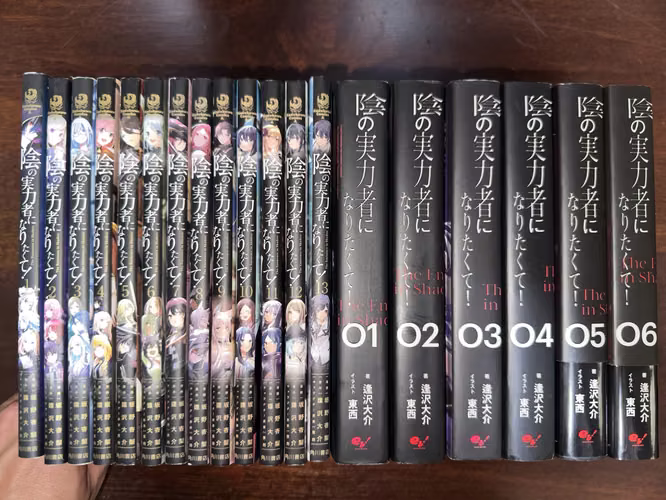 Novela/manga the eminence in shadow