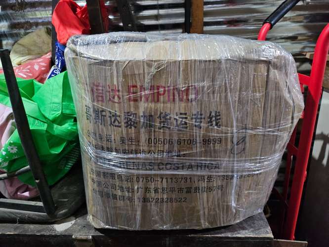 Caja sorpresa sellada 
