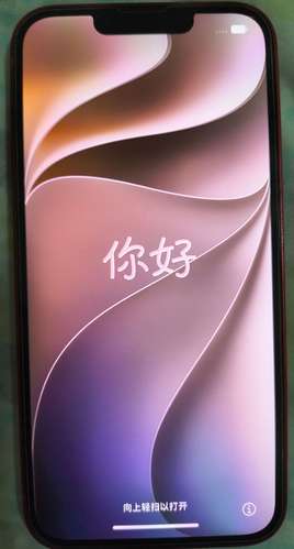 iPhone 13 128gb.