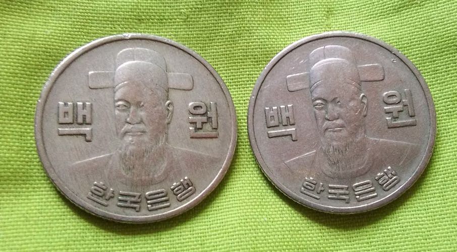 YI SUN SIN ALMIRANTE 100 WON MONEDAS COREANAS 1975  - Imagen 5