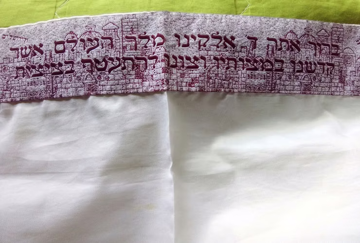 MANTO HEBREO TALIT GADOL CIUDAD DE JERUSALEM ISRAEL VENDO  - Imagen 3