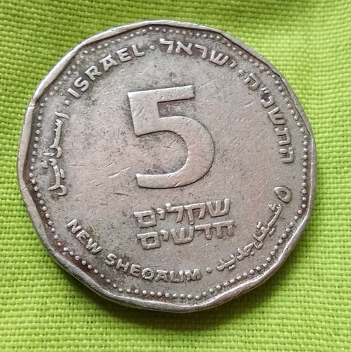 1960 fecha 1976 MONEDAS ISRAELI PALMERAS 10 AGOROT VENDO 
