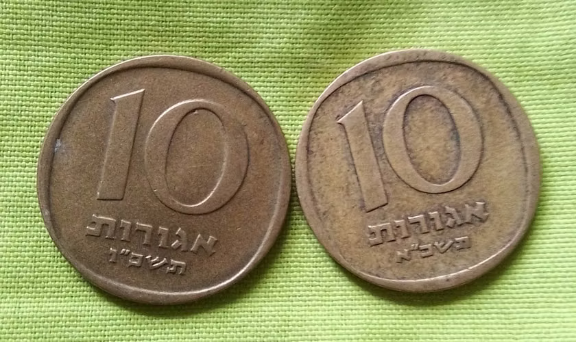 1960 fecha 1976 MONEDAS ISRAELI PALMERAS 10 AGOROT VENDO 
