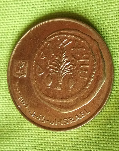 1960 fecha 1976 MONEDAS ISRAELI PALMERAS 10 AGOROT VENDO 