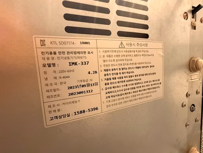 Vendo equipos de cocina  - Imagen 6