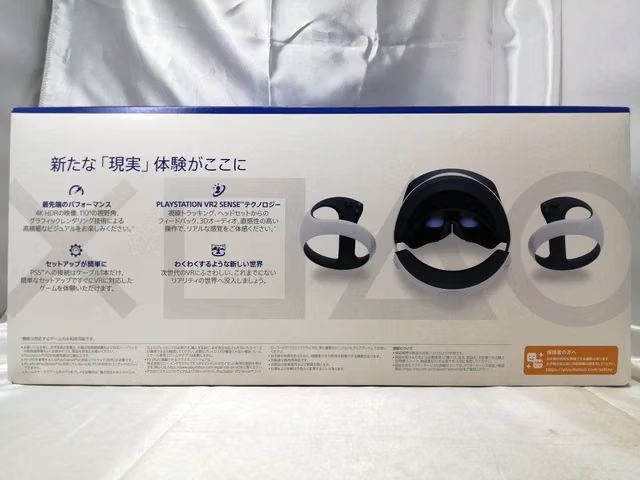 SONY PlayStation VR2 Headset & Sense Controllers PS5 Game USB-C CFIJ-17000