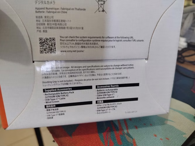 Camara Sony ZV-1F
